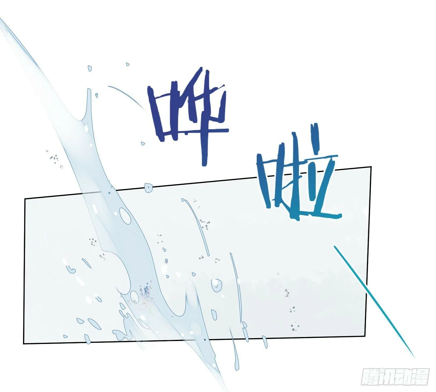 侦探卷积·02 第31页