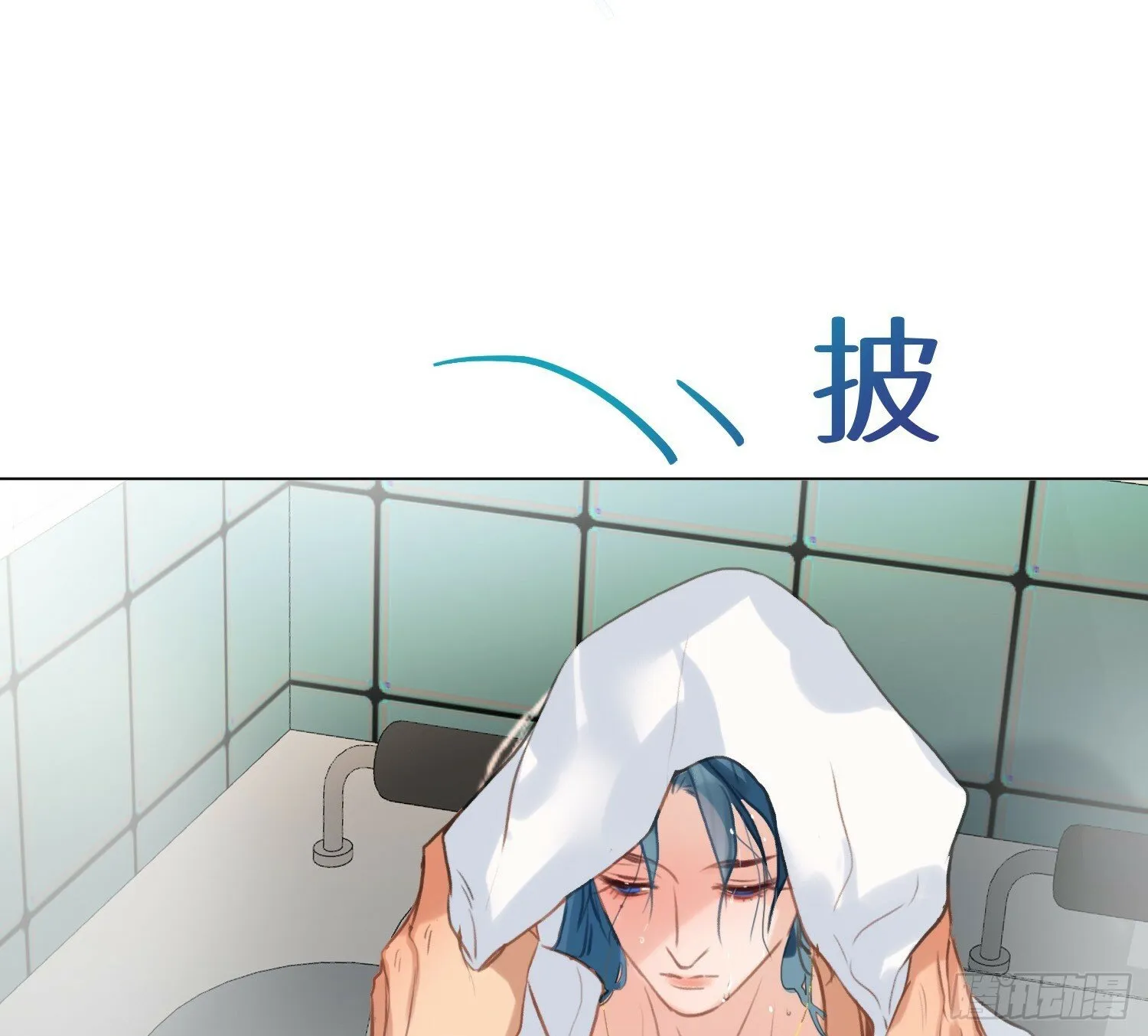 侦探卷积·02 第32页
