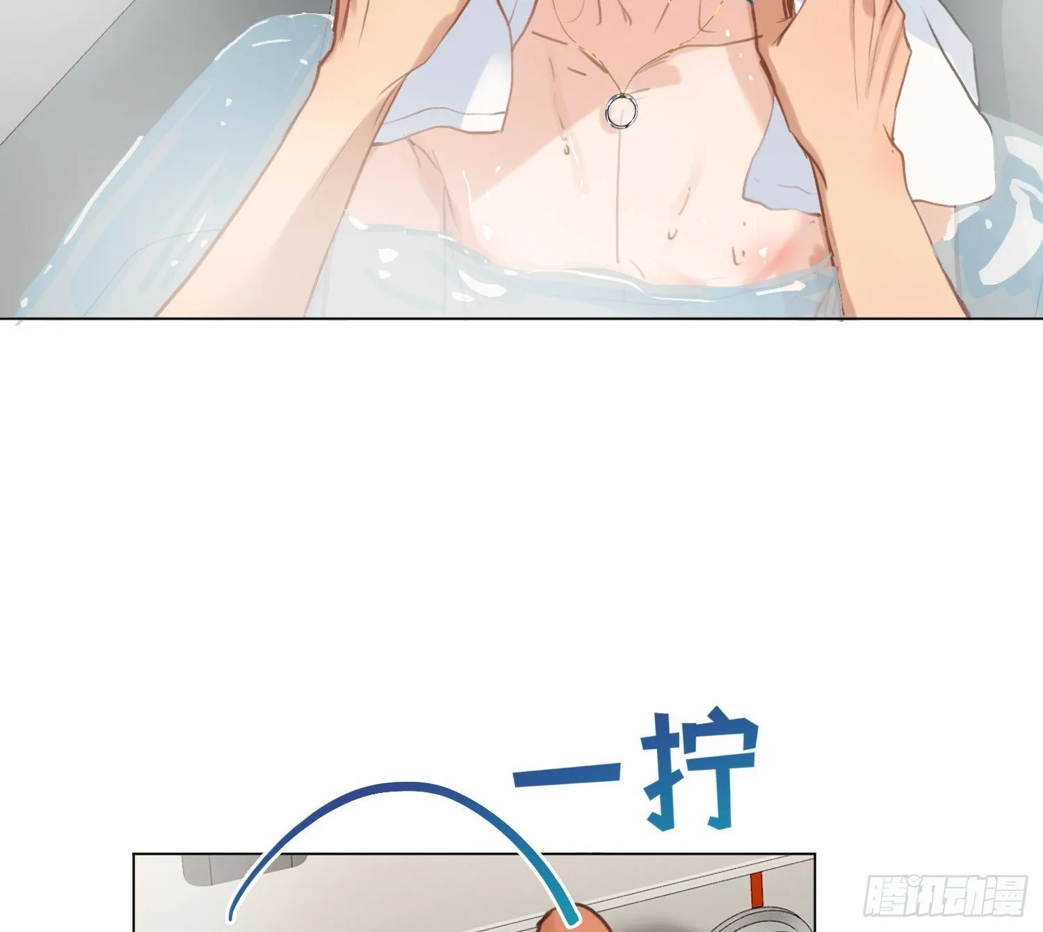 侦探卷积·02 第33页