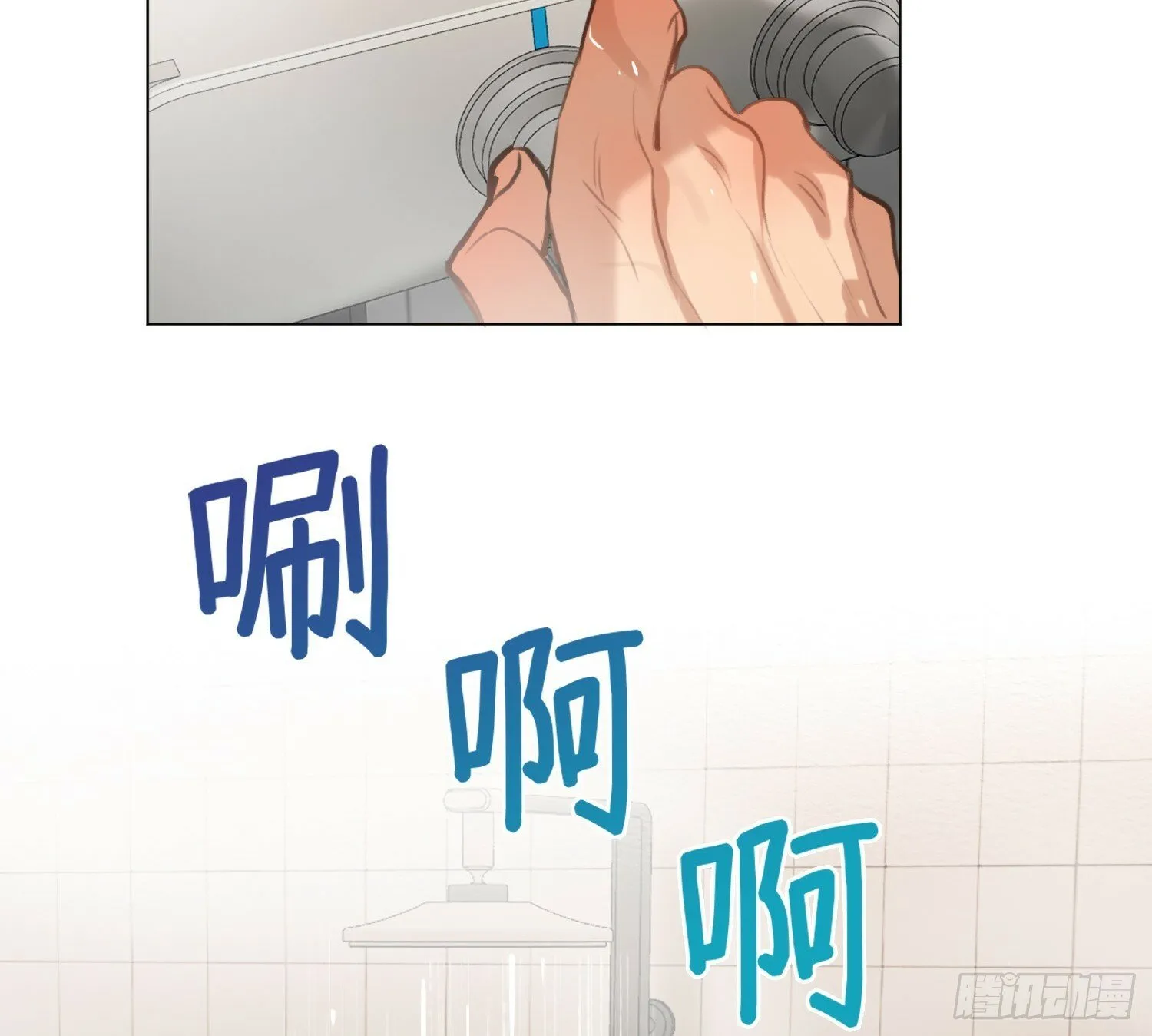 侦探卷积·02 第34页