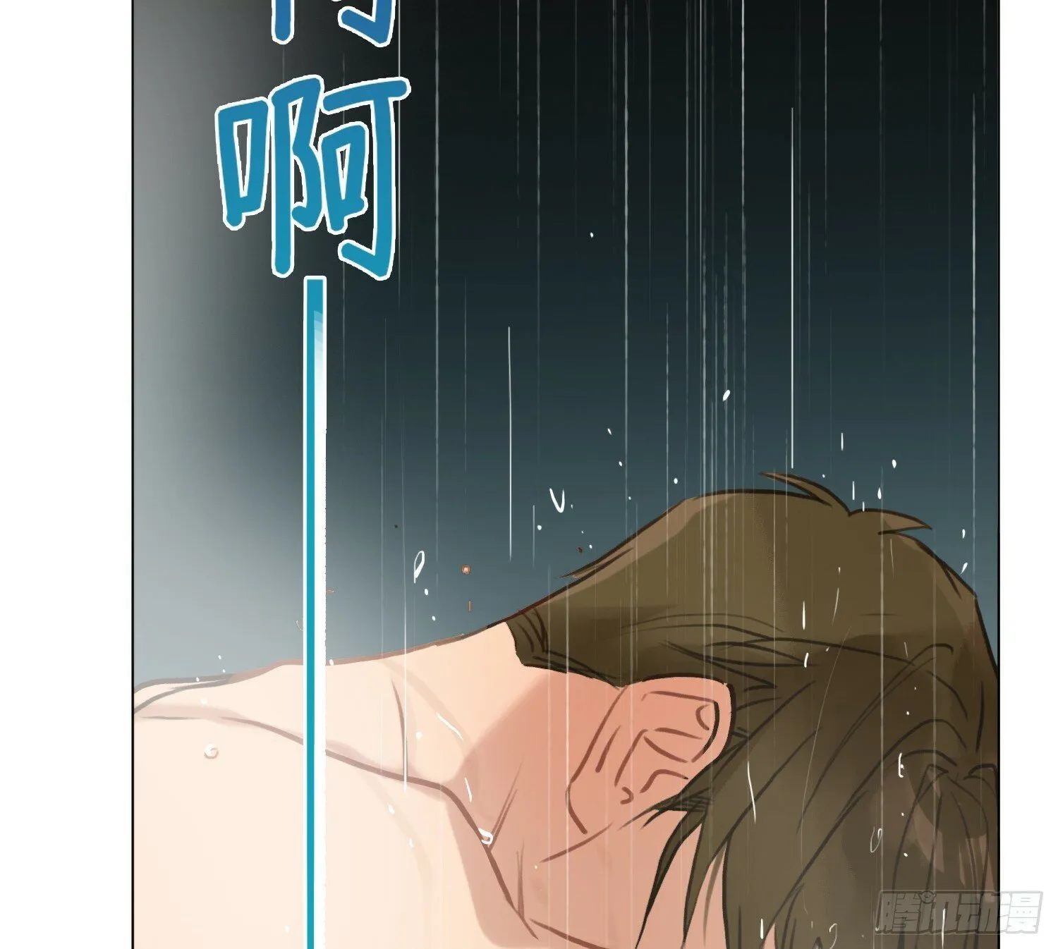 侦探卷积·02 第37页