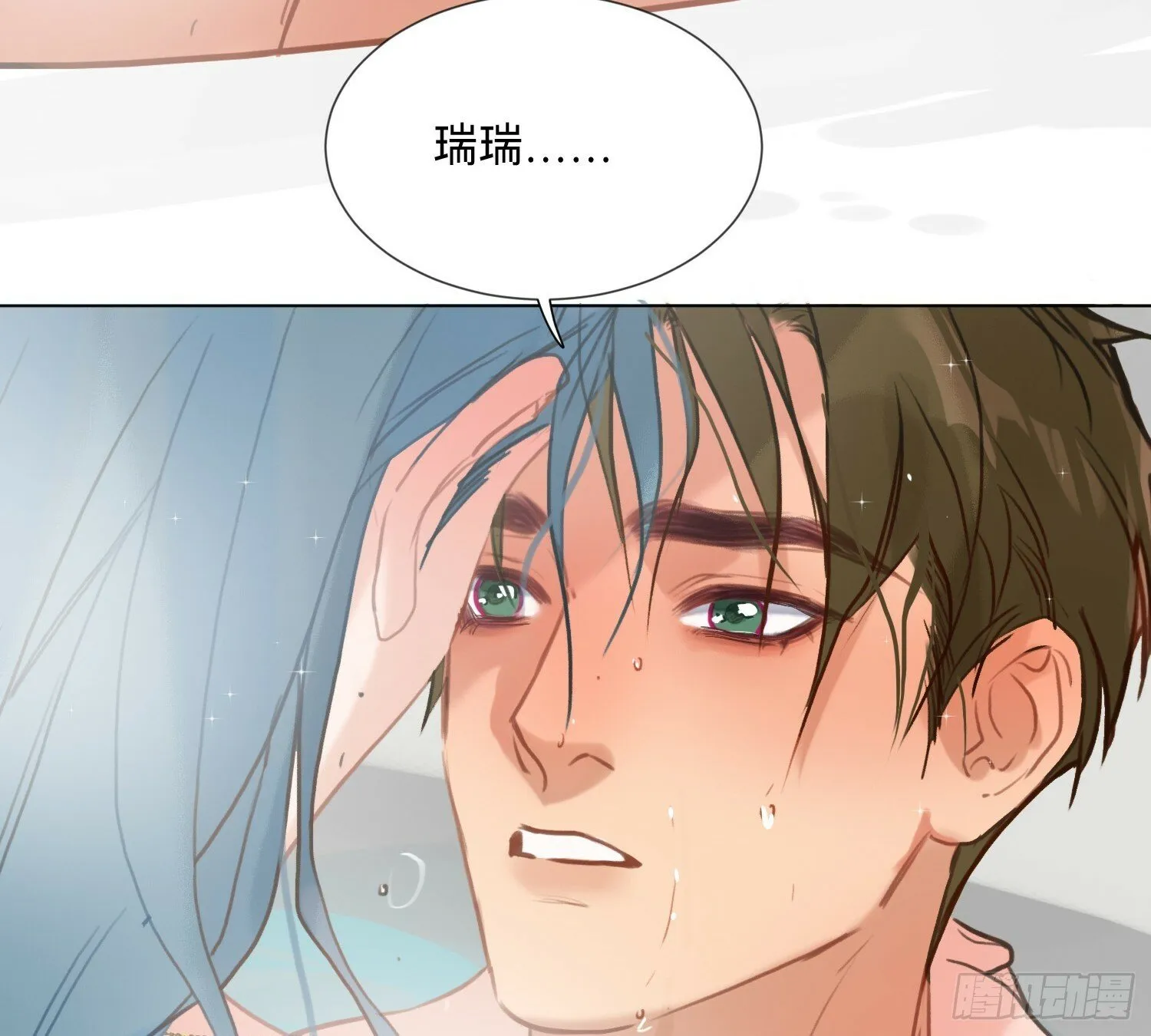 侦探卷积·02 第48页