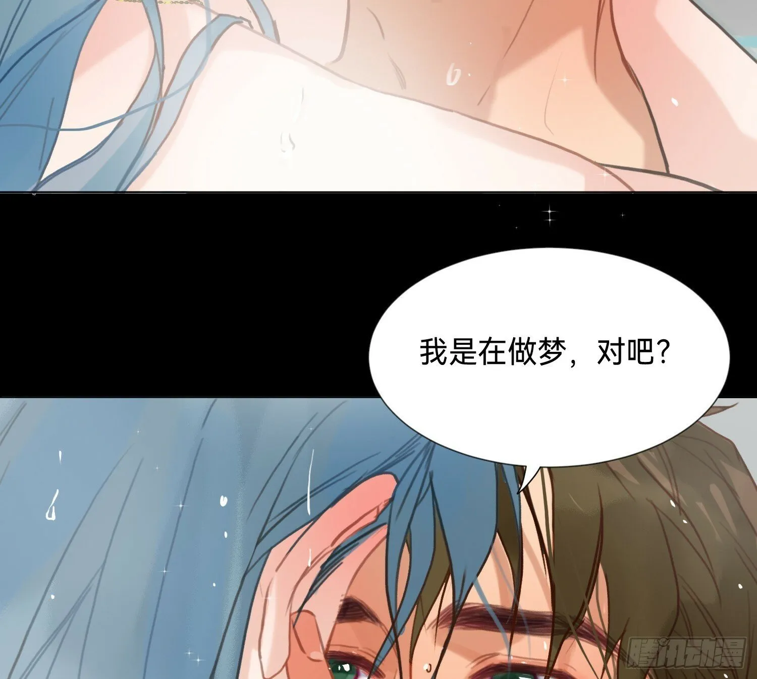 侦探卷积·02 第49页