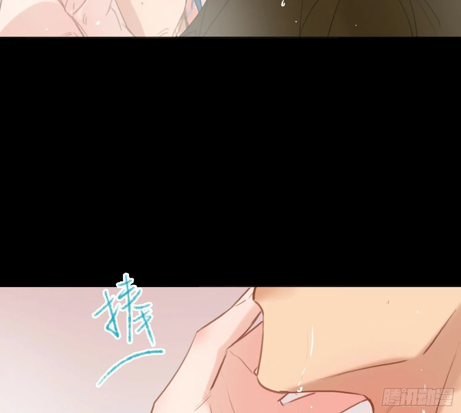 侦探卷积·02 第52页