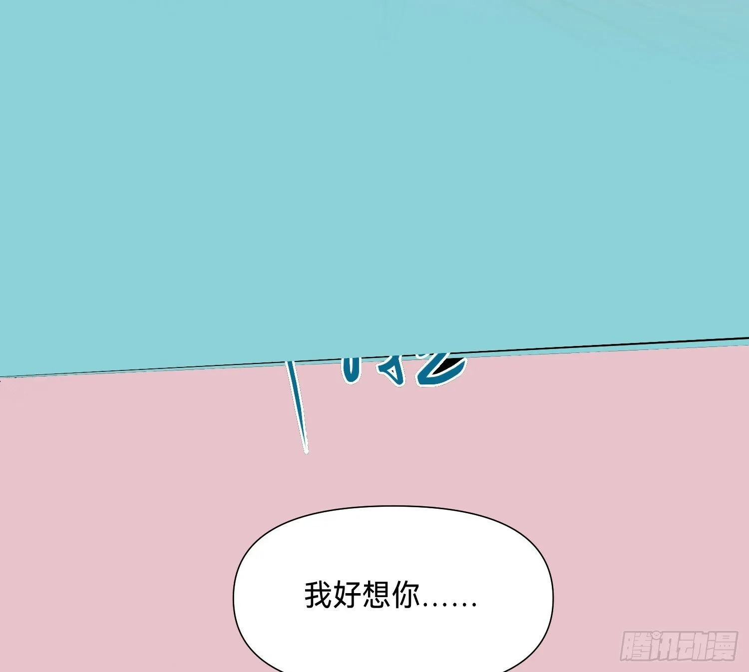 侦探卷积·02 第59页