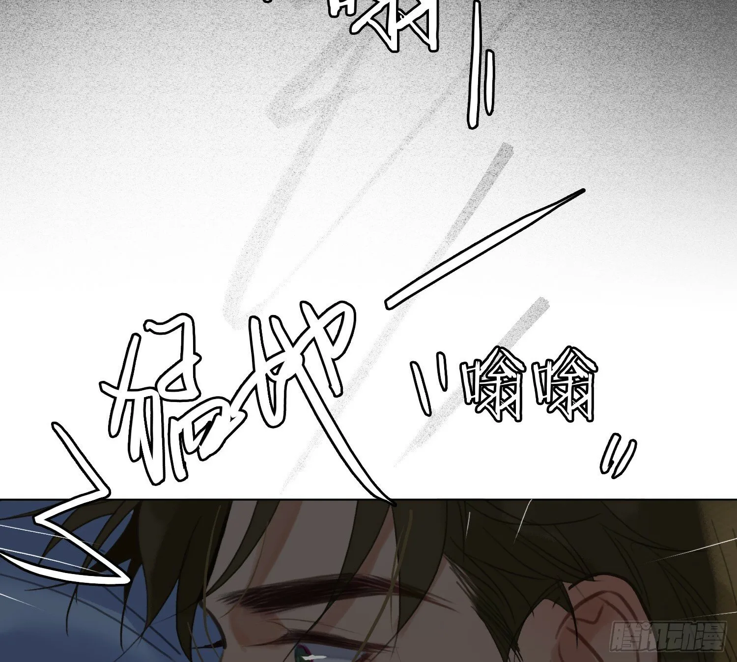 侦探卷积·02 第64页