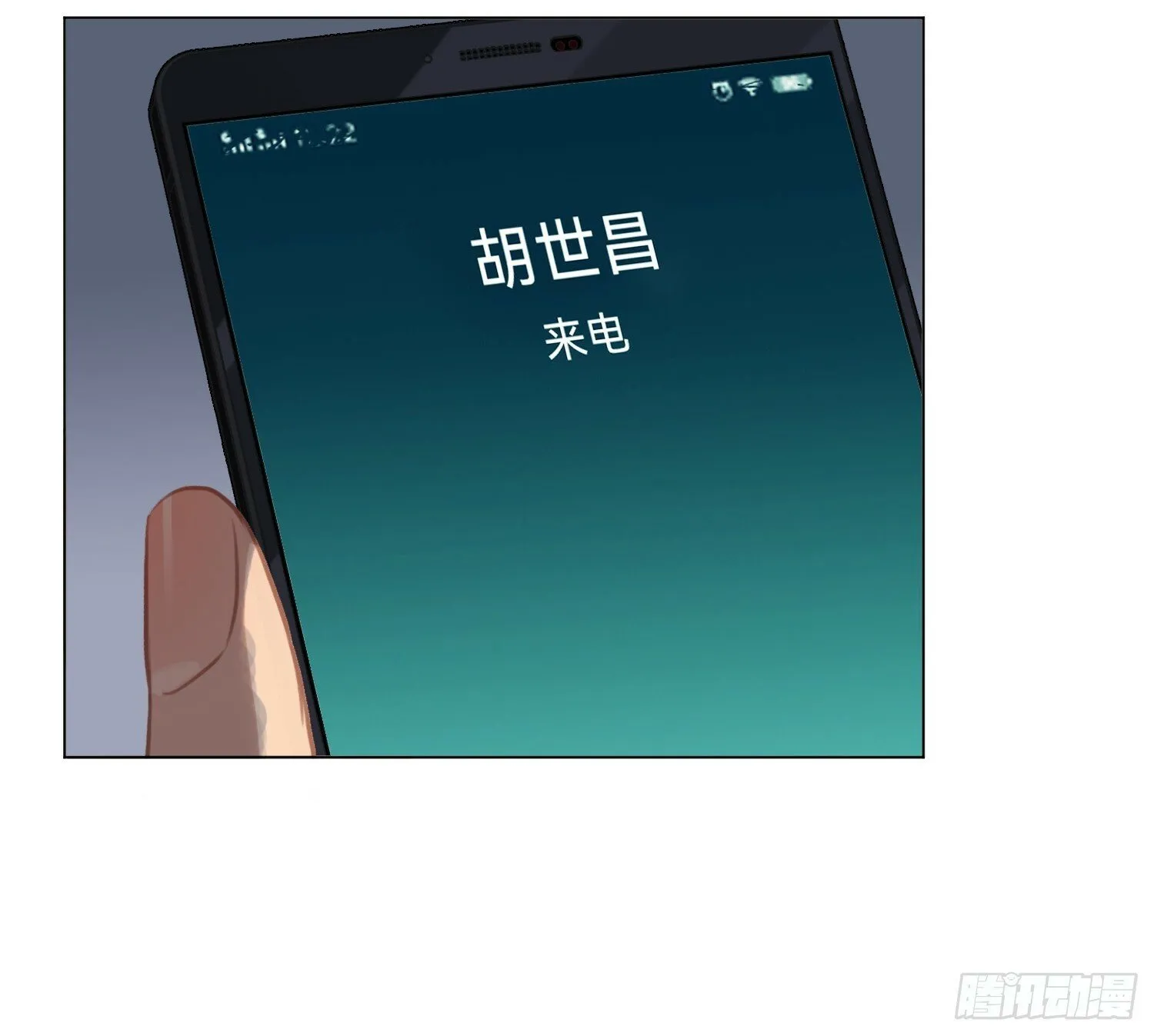 侦探卷积·02 第68页