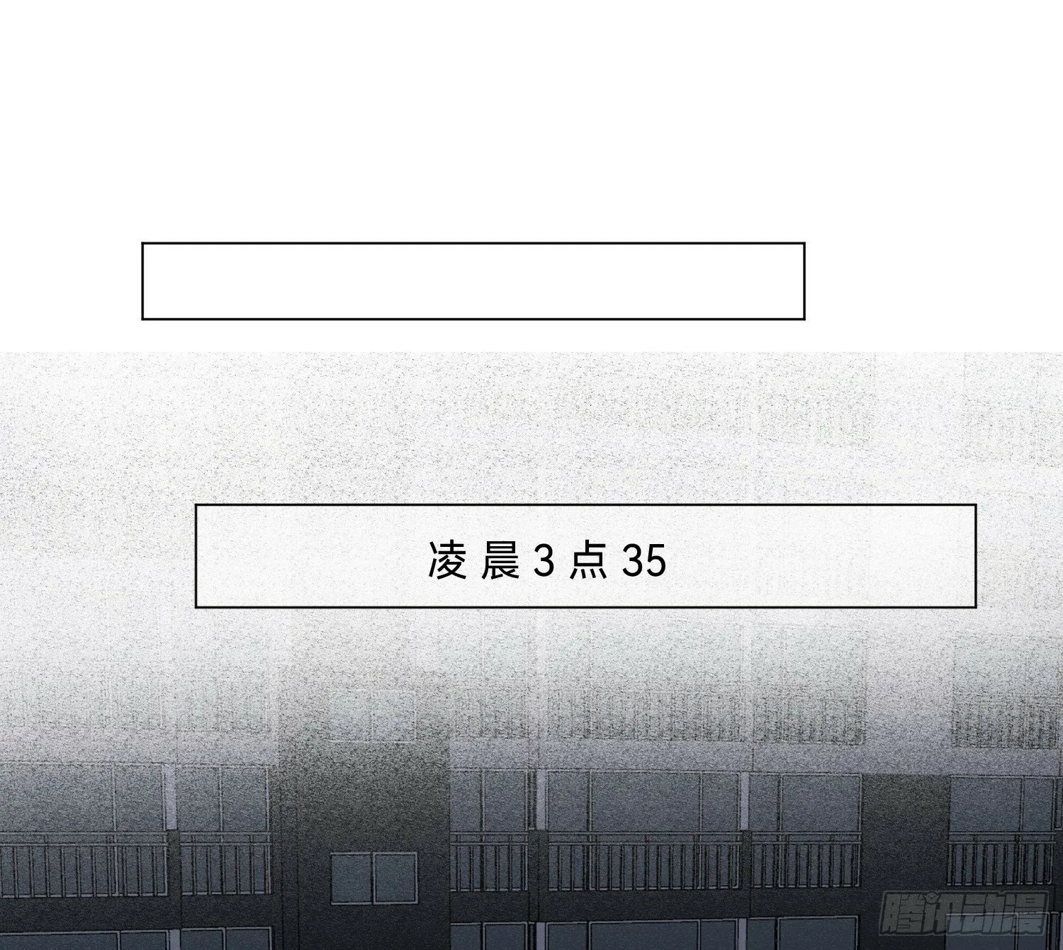 侦探卷积·02 第70页
