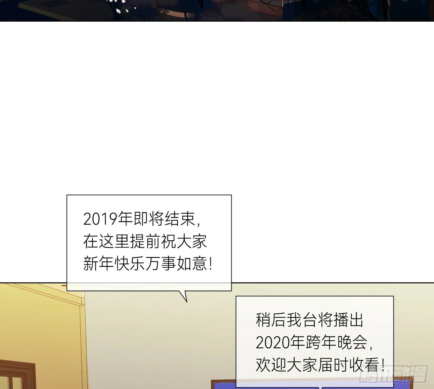 侦探卷积·01 第4页