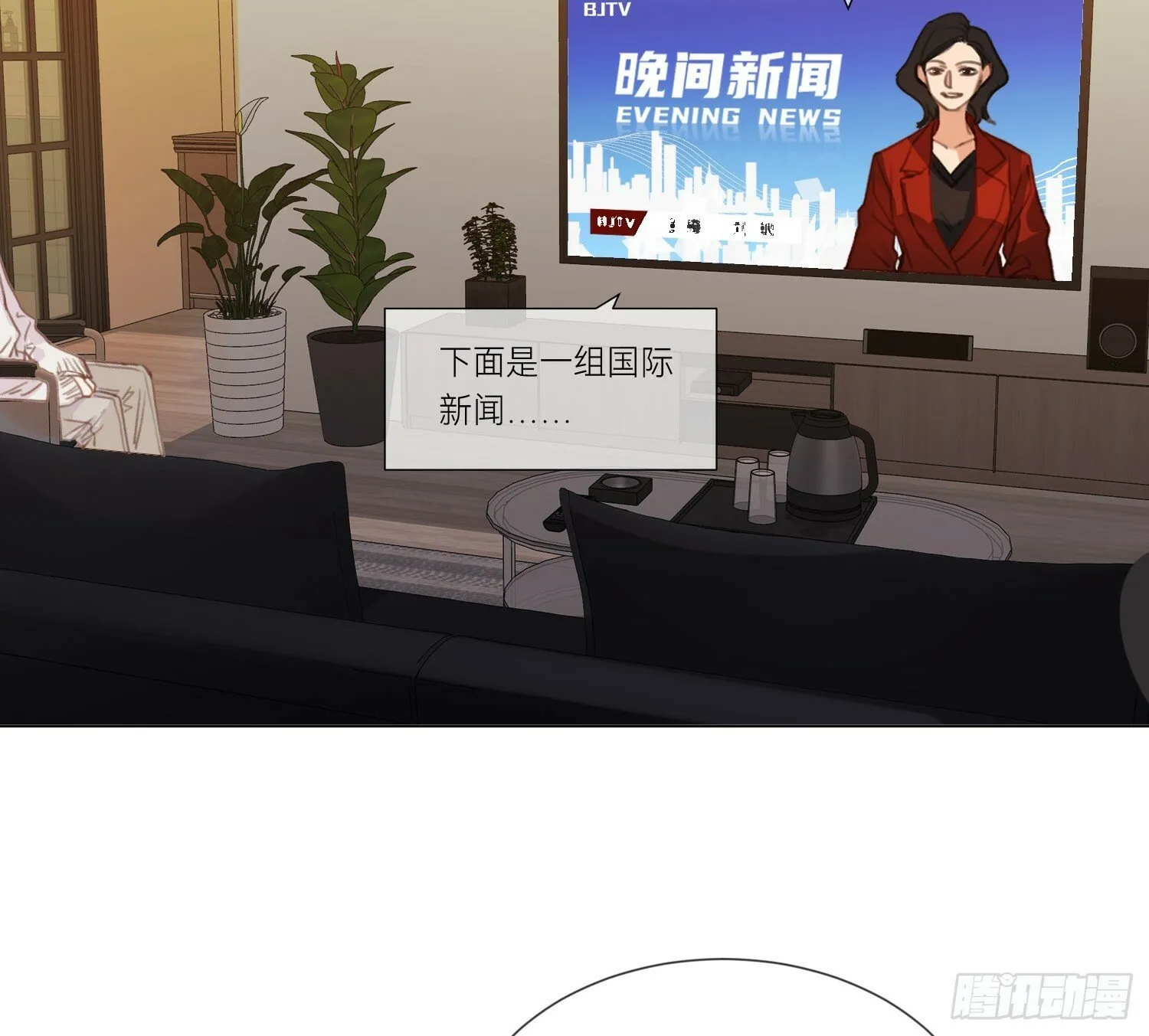 侦探卷积·01 第5页
