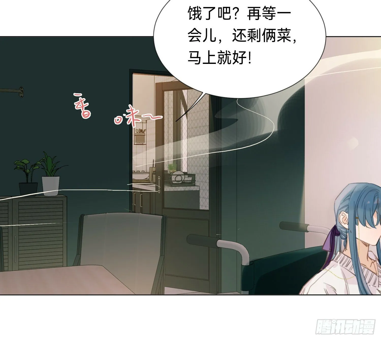 侦探卷积·01 第6页