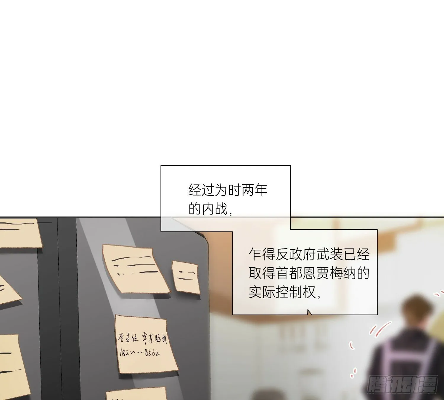 侦探卷积·01 第7页