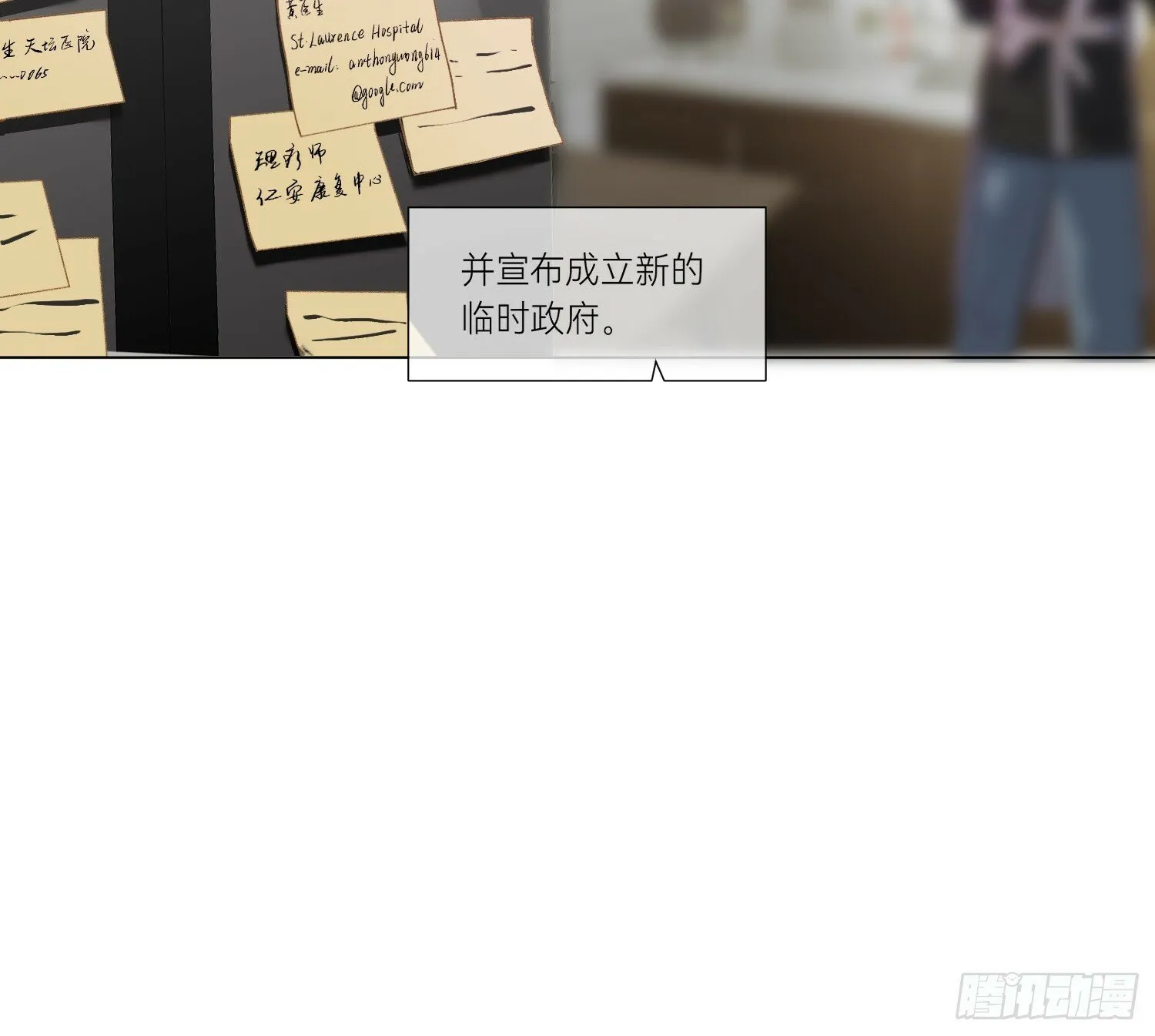 侦探卷积·01 第8页