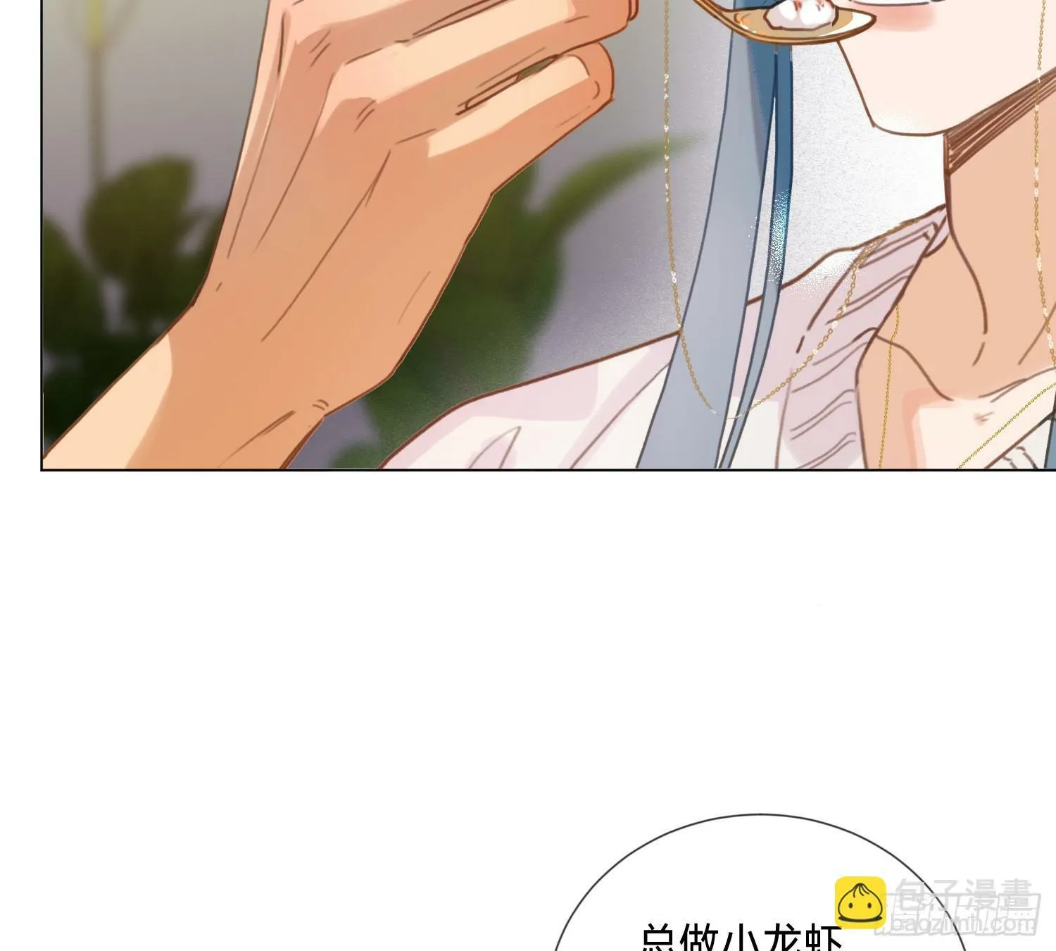 侦探卷积·01 第11页