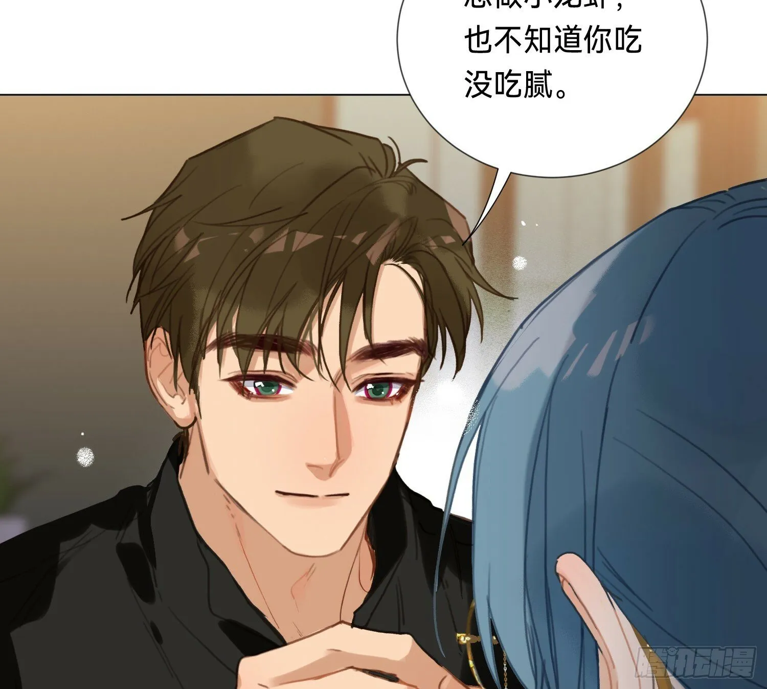 侦探卷积·01 第12页