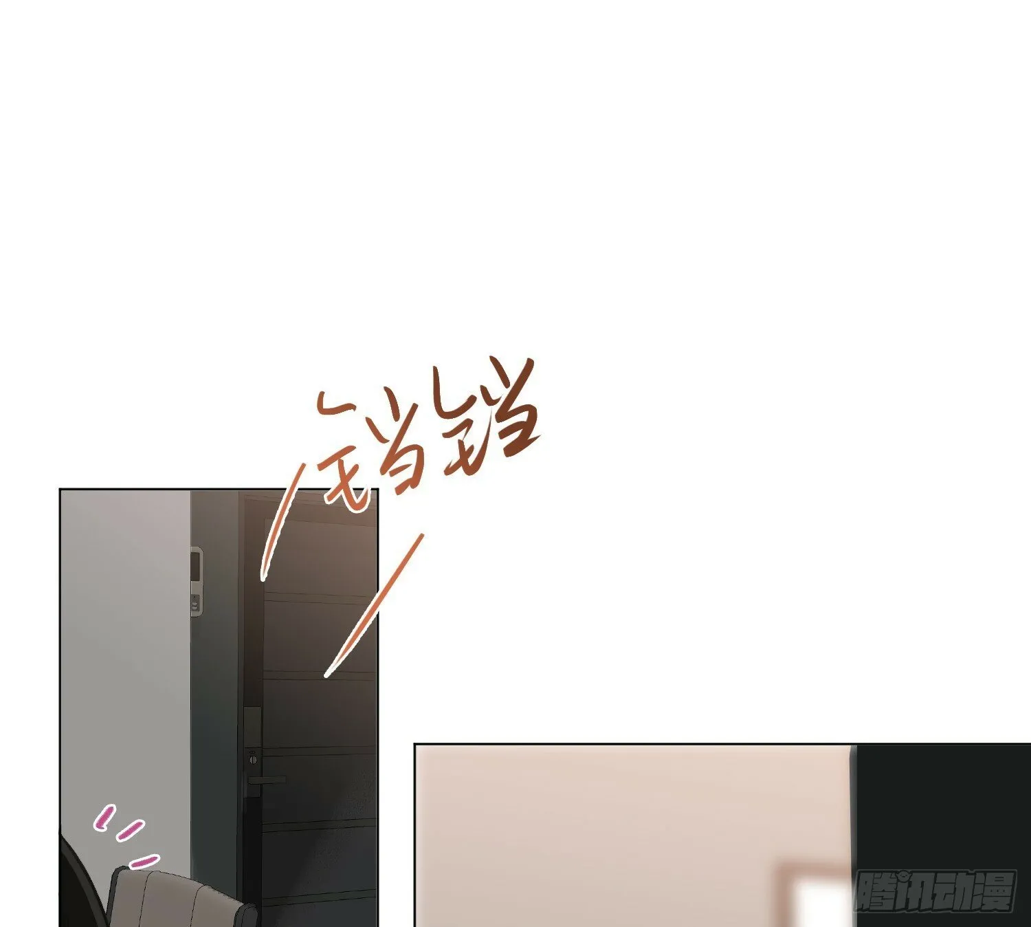 侦探卷积·01 第18页