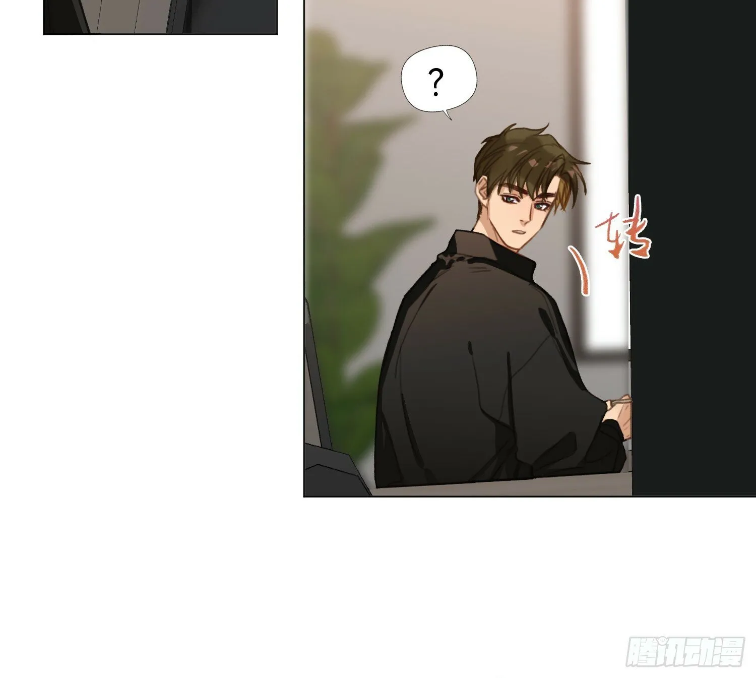 侦探卷积·01 第19页