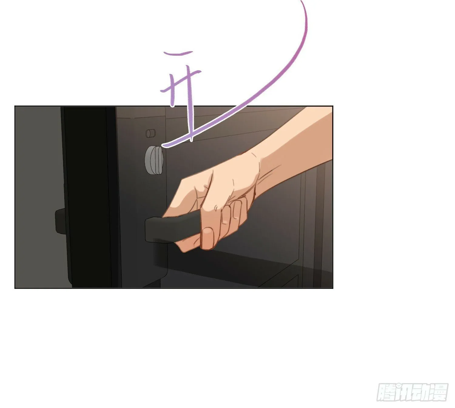 侦探卷积·01 第20页