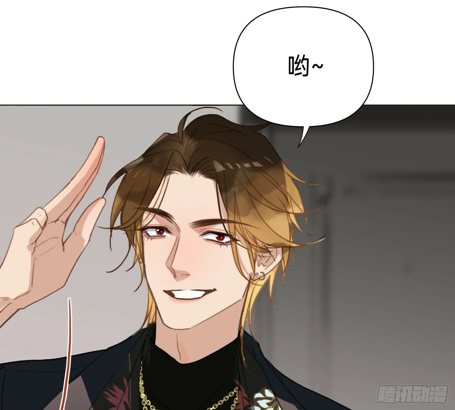 侦探卷积·01 第21页