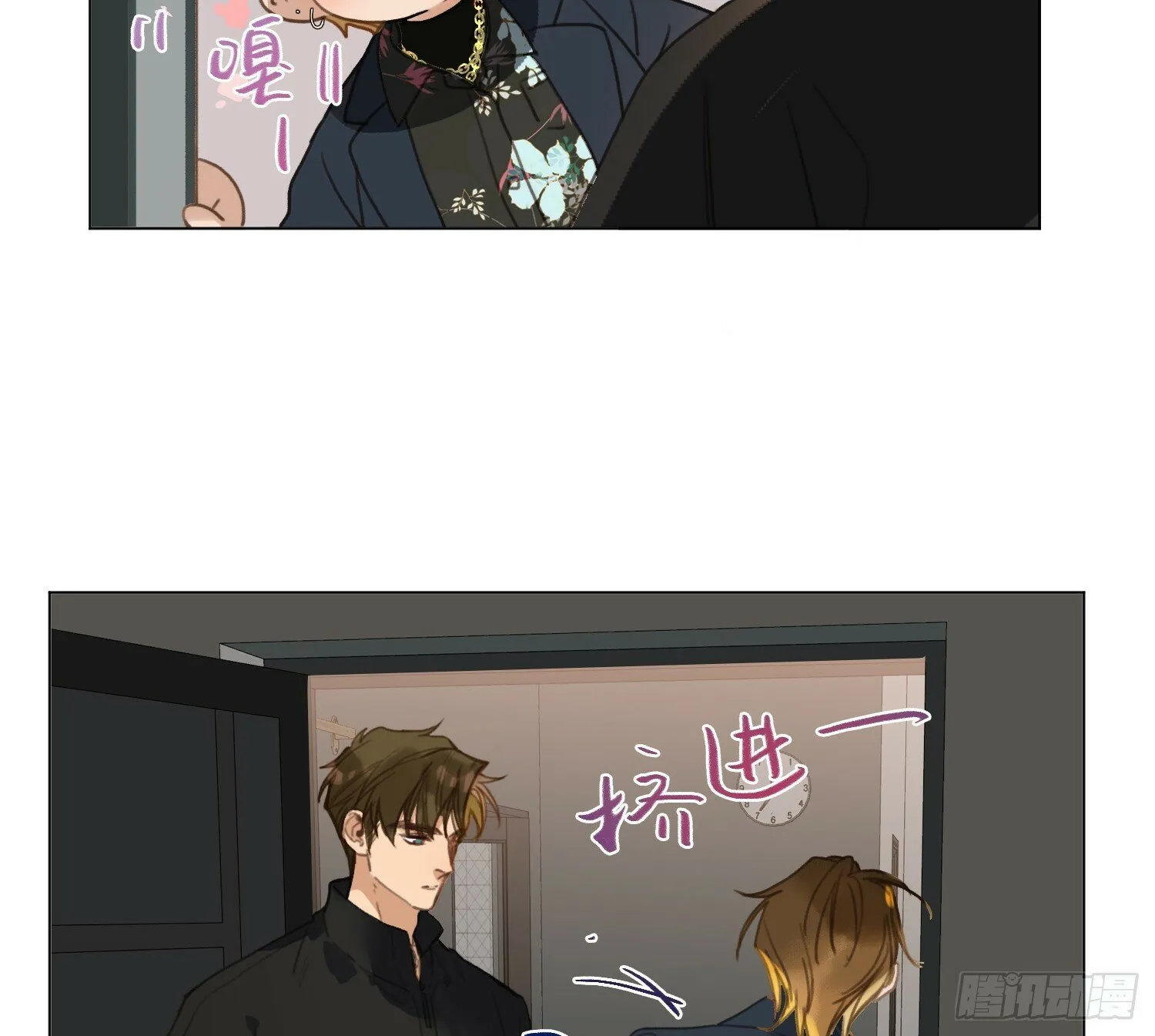 侦探卷积·01 第24页
