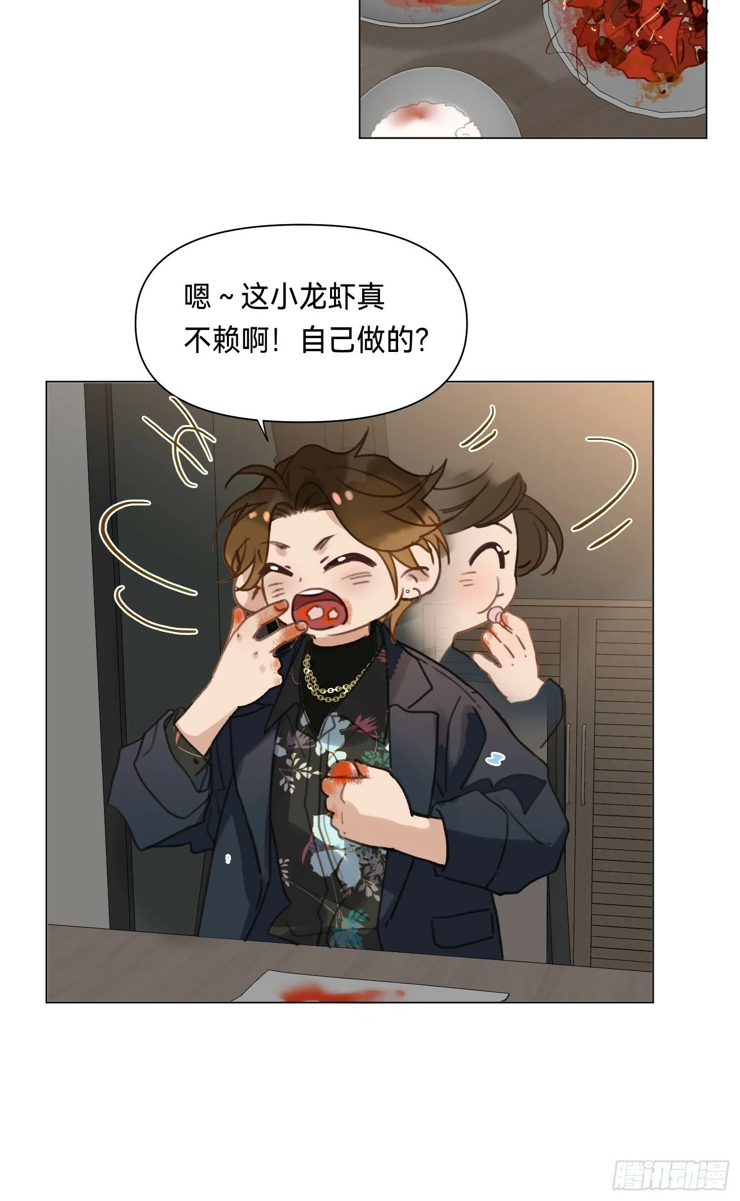 侦探卷积·01 第30页