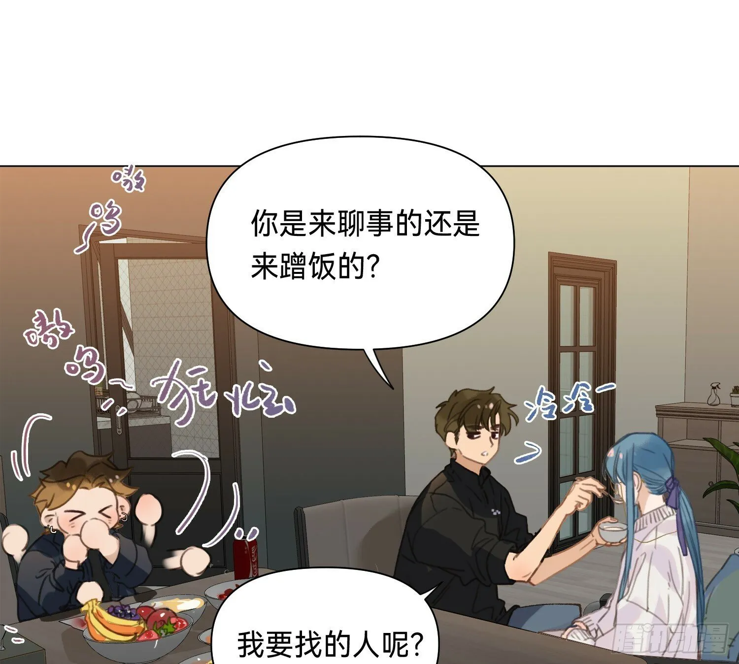 侦探卷积·01 第31页