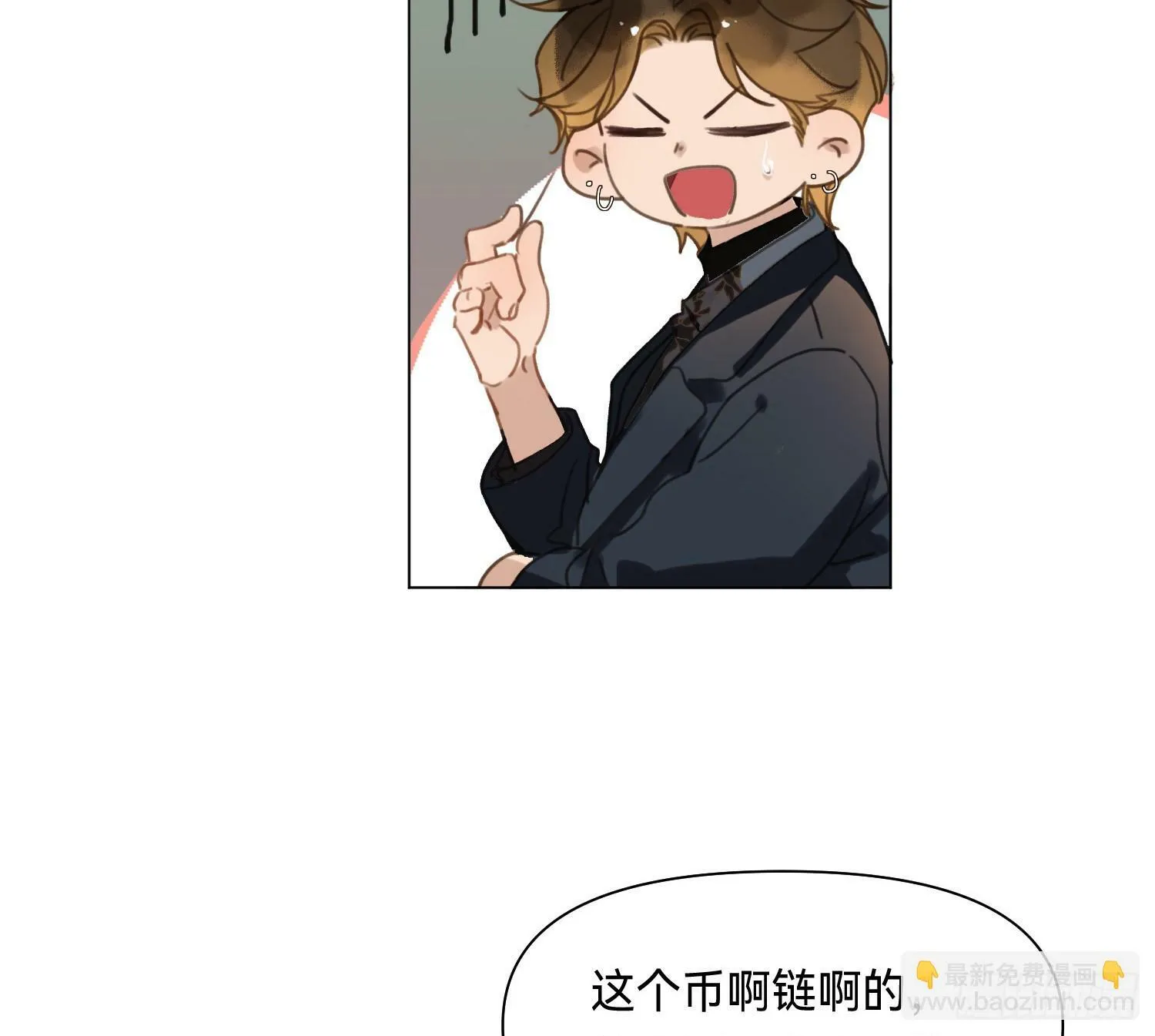 侦探卷积·01 第37页