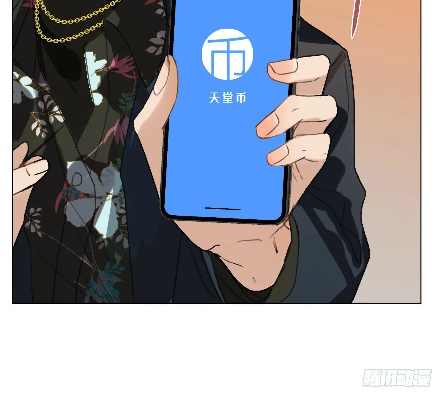 侦探卷积·01 第41页