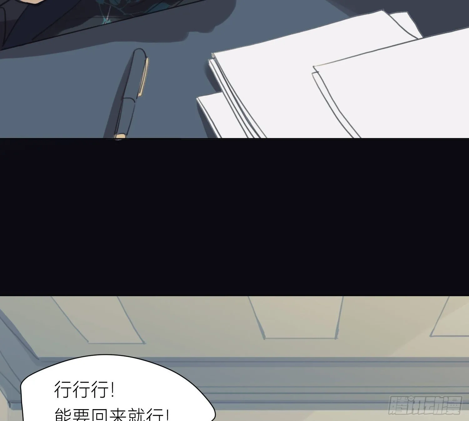 侦探卷积·01 第50页