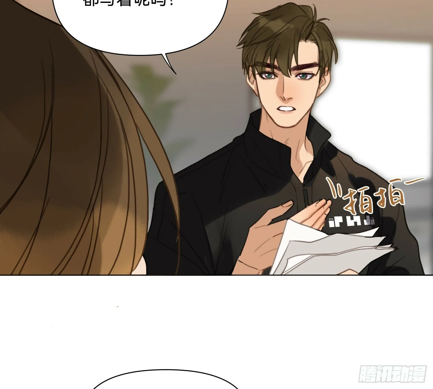 侦探卷积·01 第55页