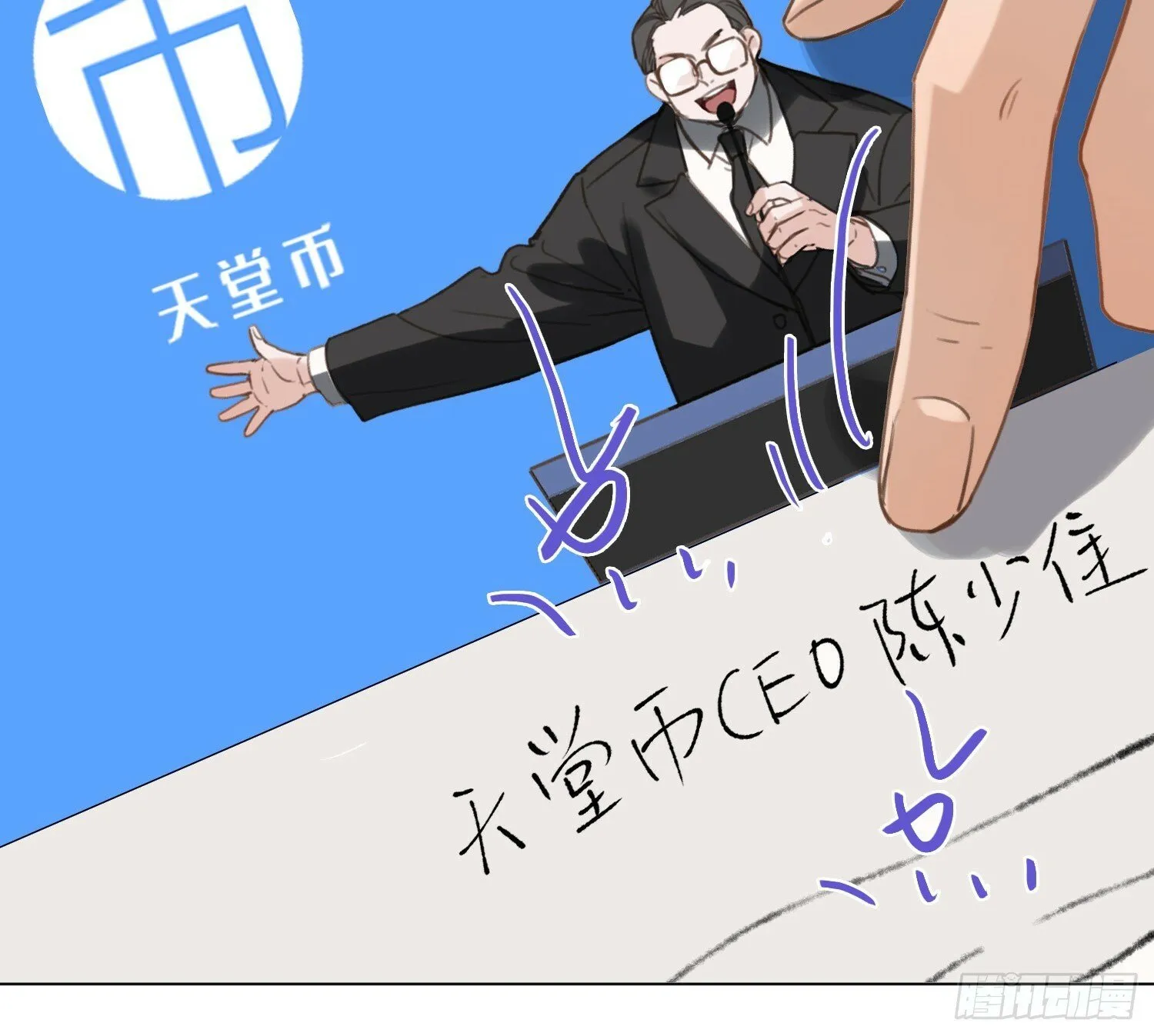 侦探卷积·01 第58页