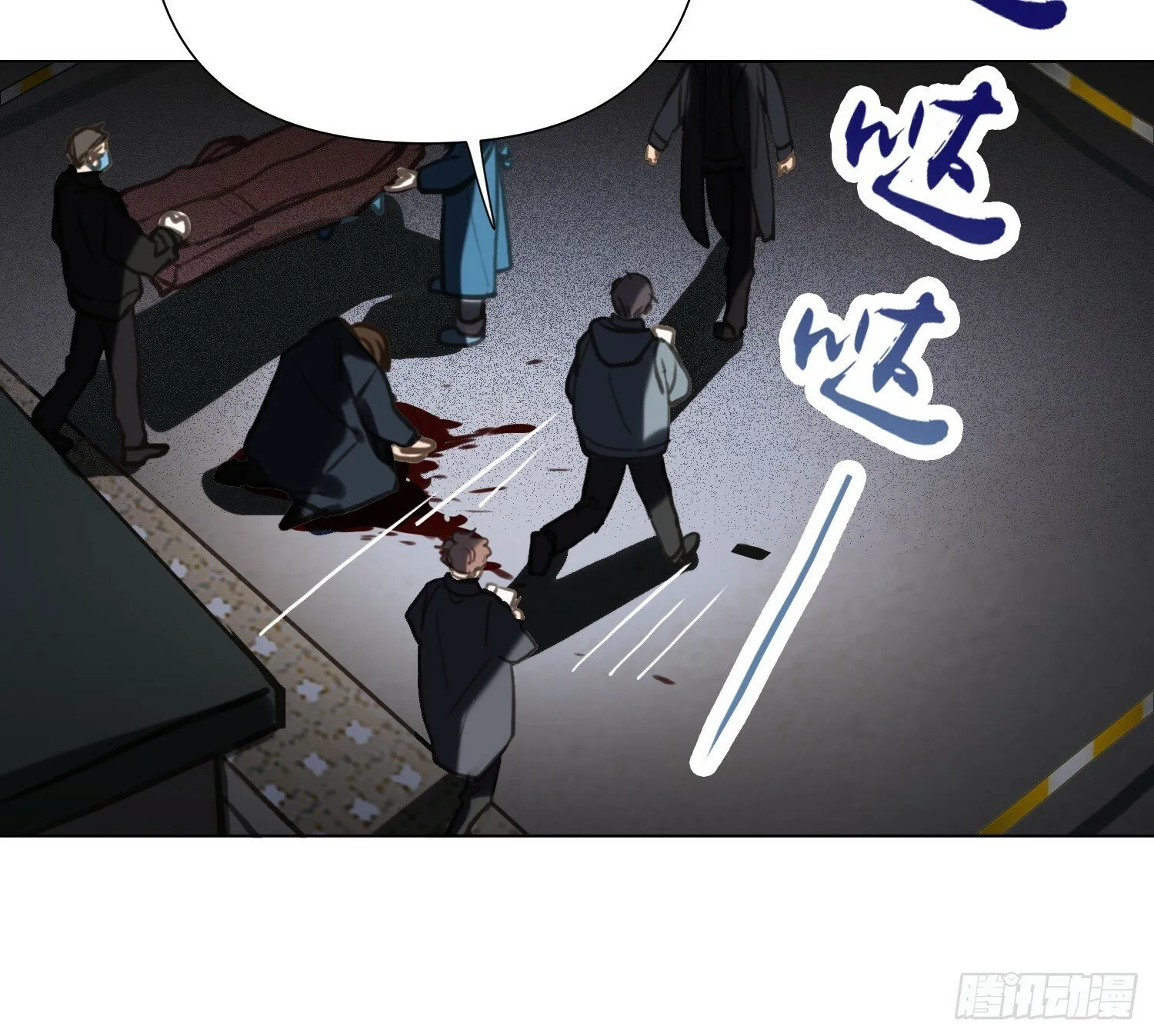 侦探卷积·03 第27页