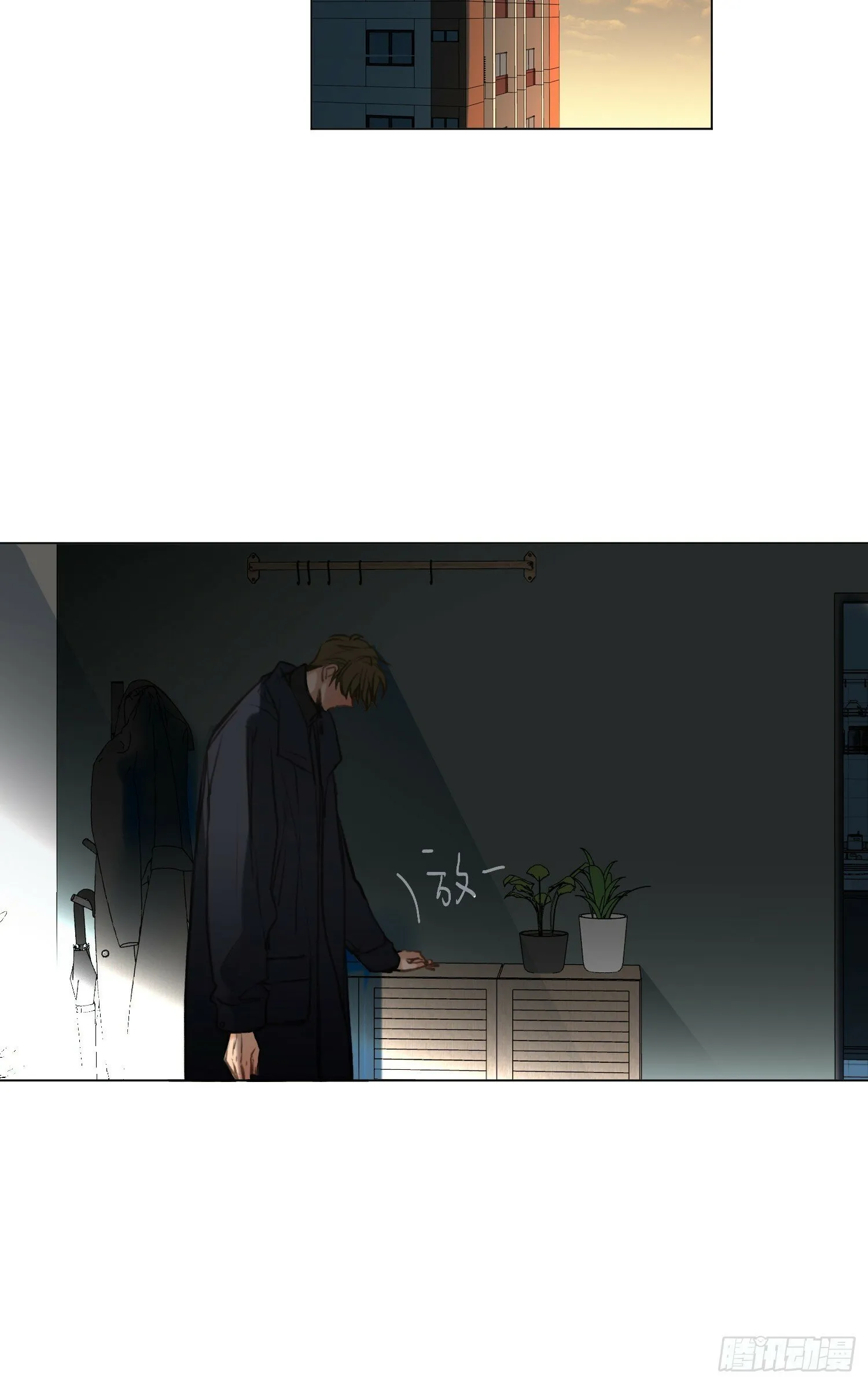 侦探卷积·03 第42页