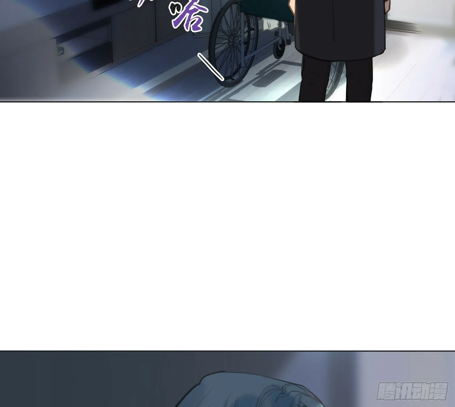 侦探卷积·03 第47页