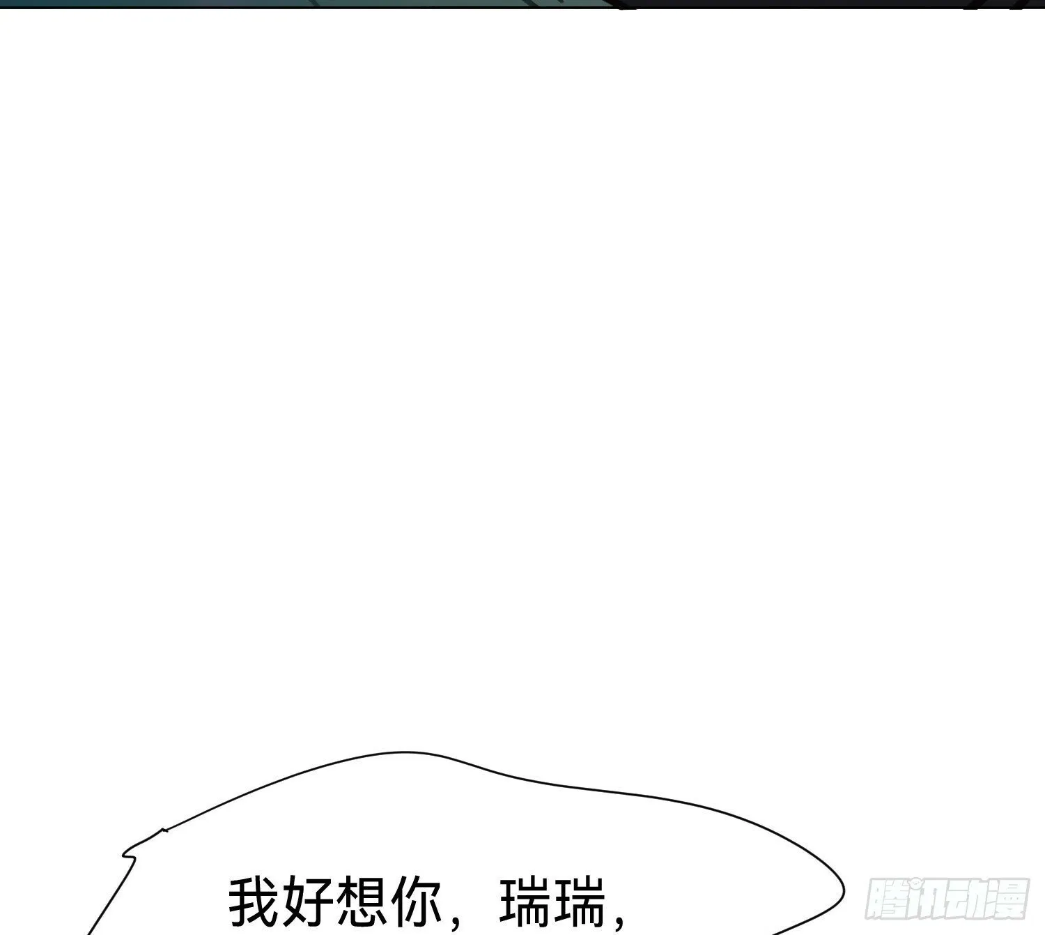 侦探卷积·03 第60页