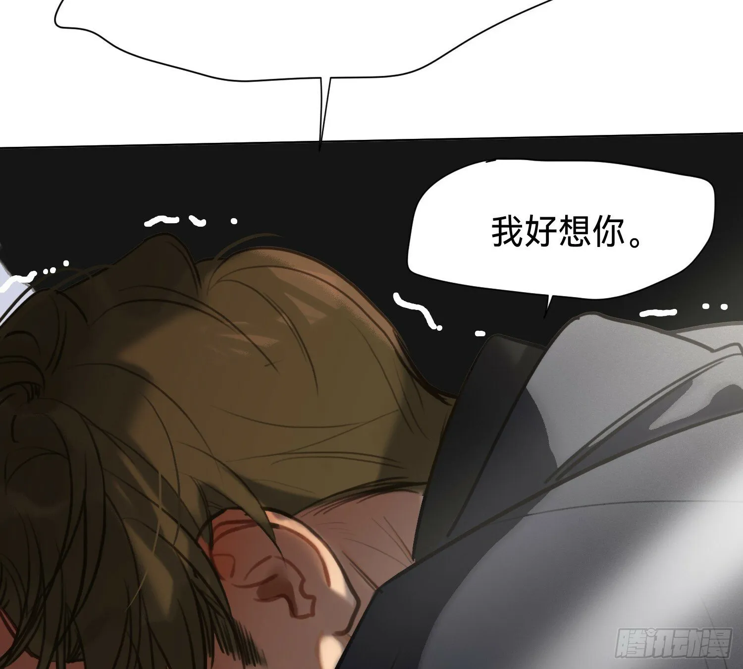 侦探卷积·03 第61页