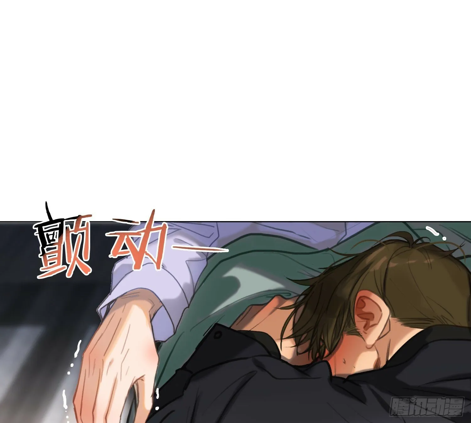 侦探卷积·03 第63页