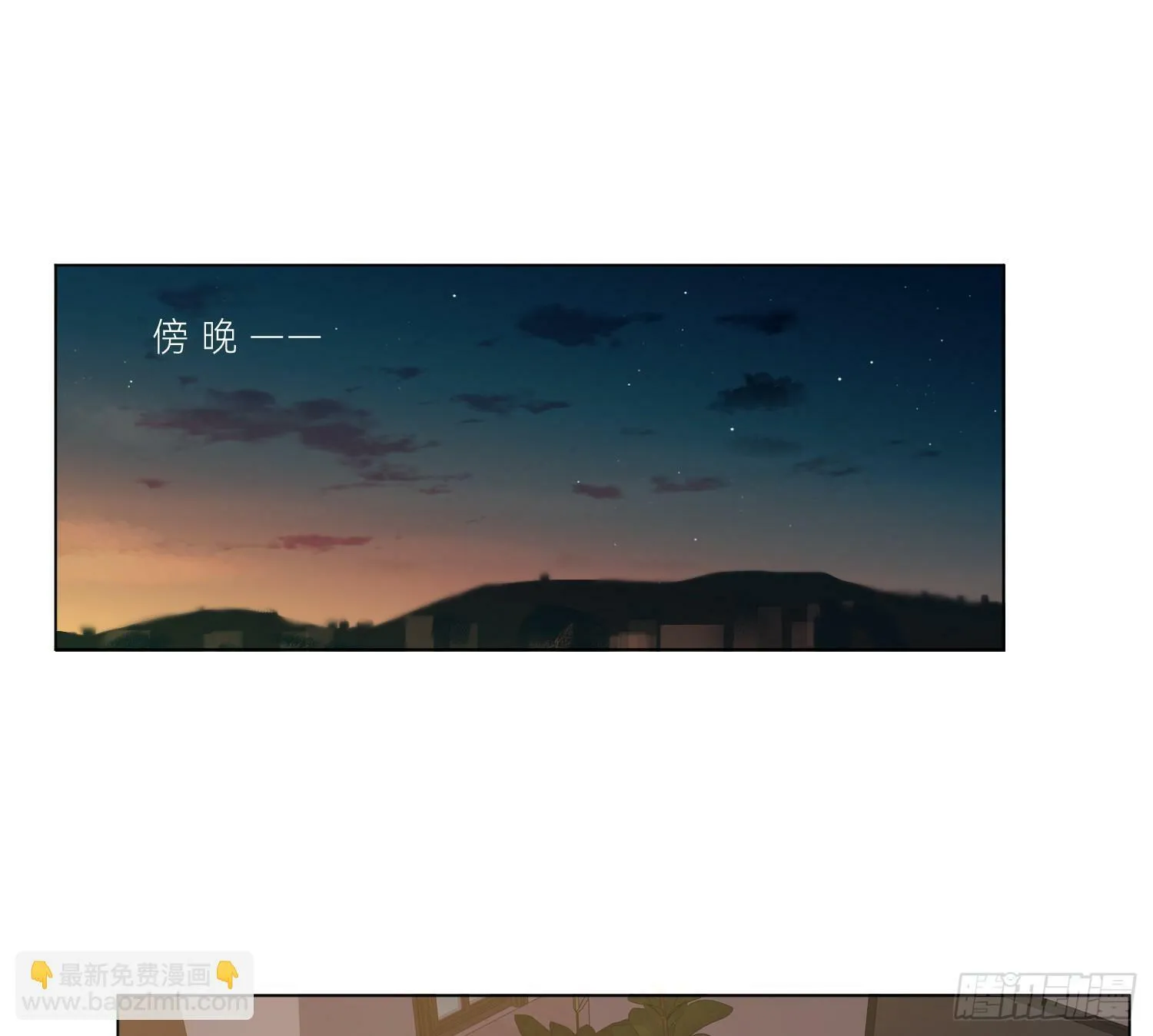 侦探卷积·04 第3页