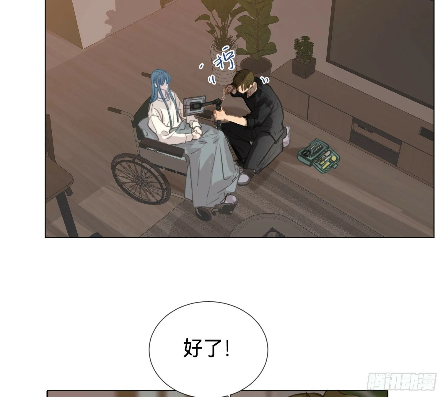 侦探卷积·04 第4页