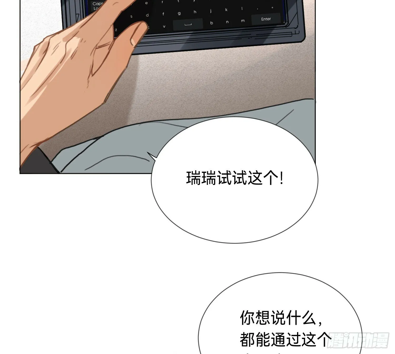 侦探卷积·04 第11页