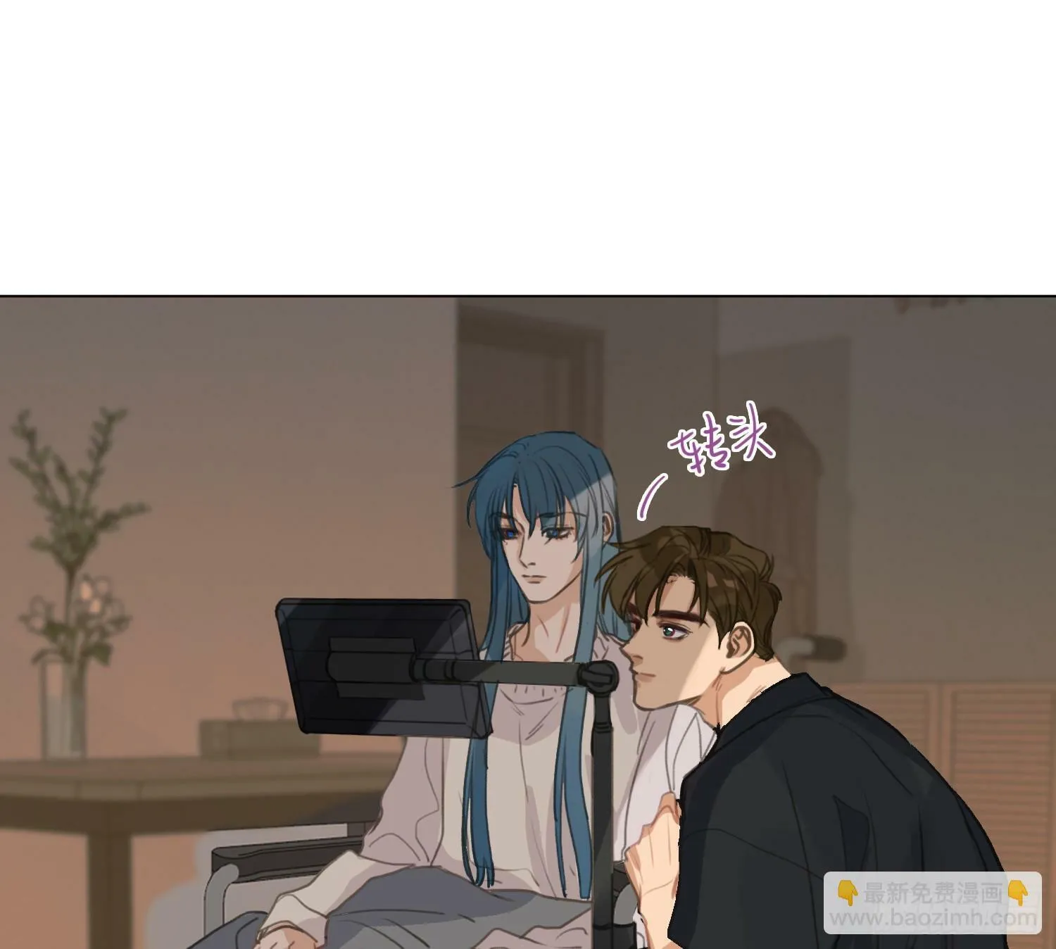 侦探卷积·04 第14页