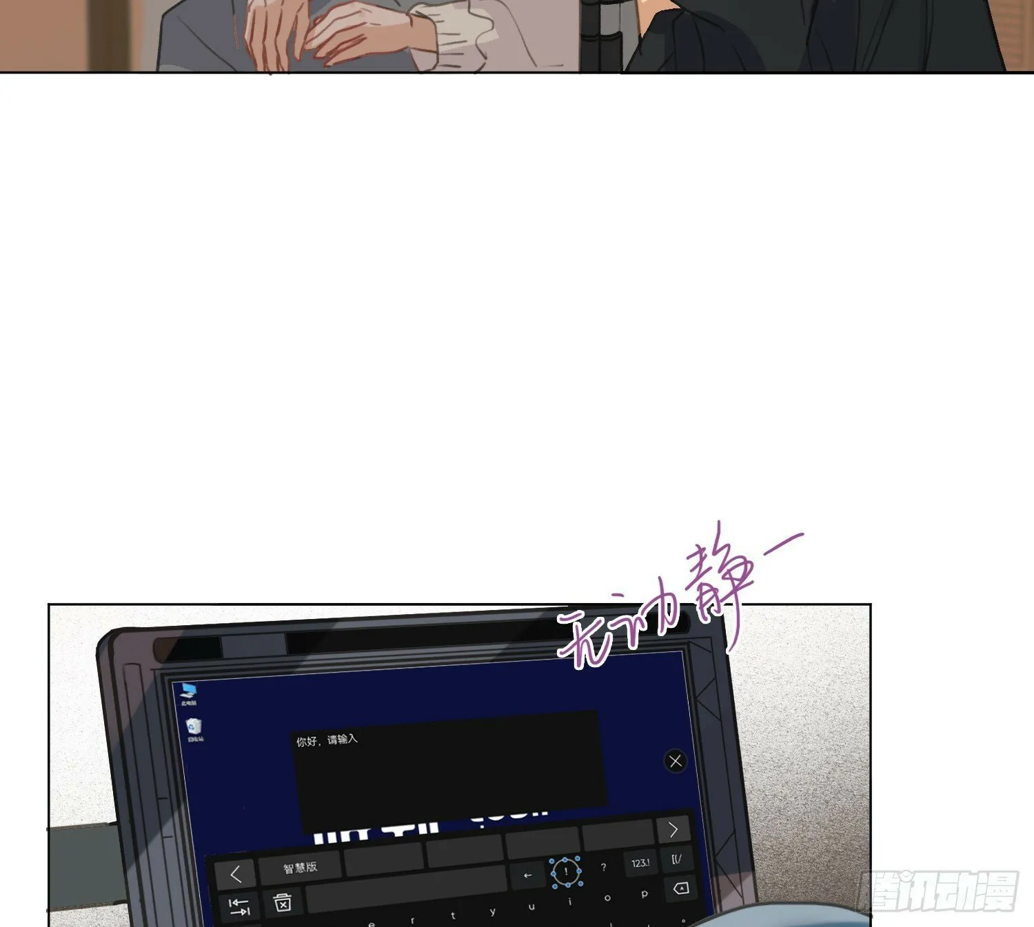 侦探卷积·04 第15页