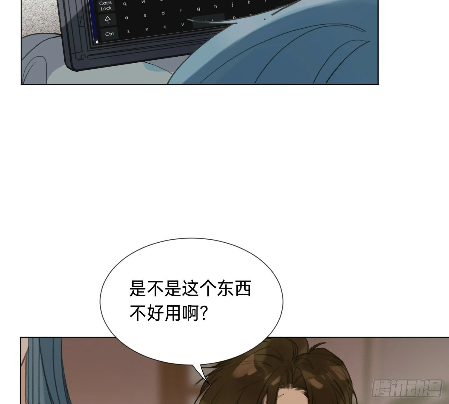 侦探卷积·04 第16页