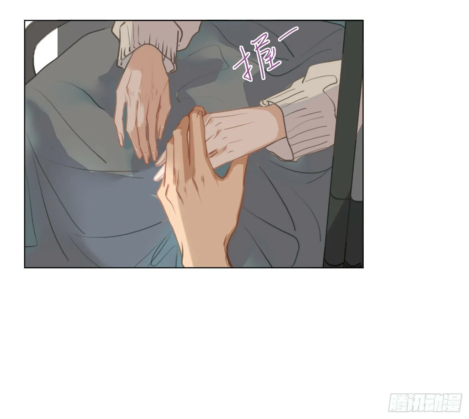 侦探卷积·04 第18页