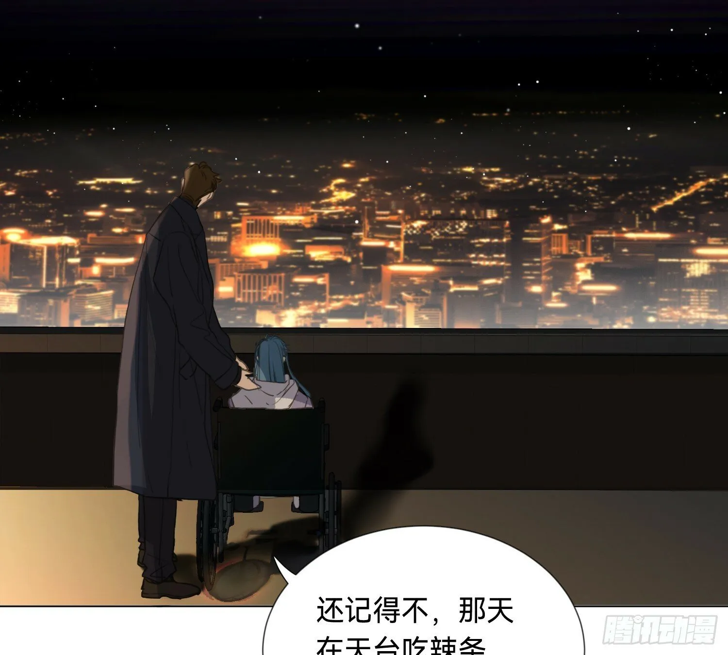 侦探卷积·04 第23页