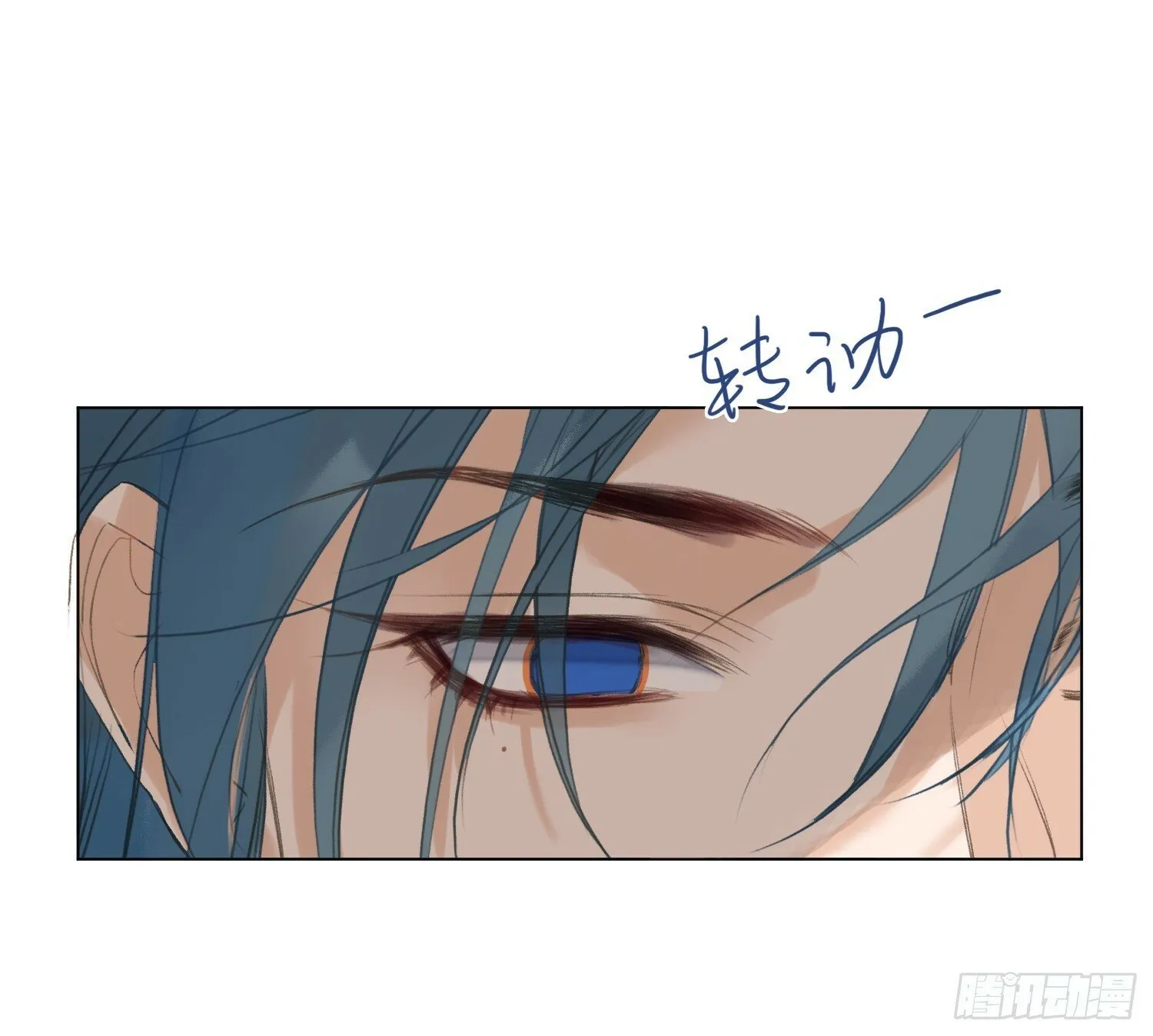 侦探卷积·04 第27页