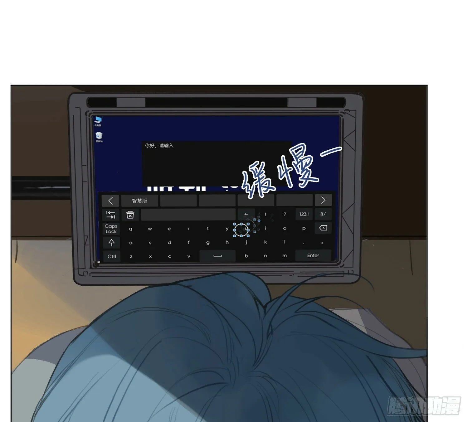 侦探卷积·04 第28页