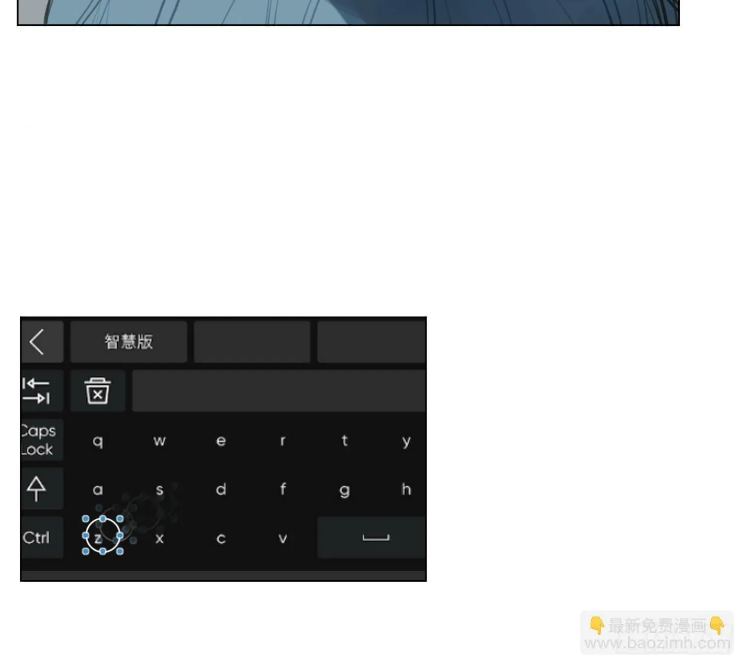 侦探卷积·04 第29页