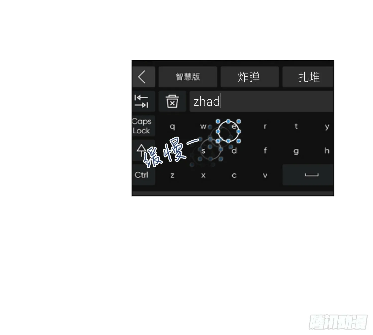侦探卷积·04 第30页