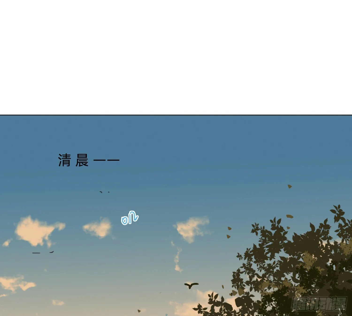 侦探卷积·04 第35页